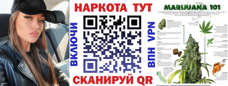 Магазин наркотиков Александровск-Сахалинский Марихуана  Кокаин  блэк спрут рабочий сайт  Гашиш 