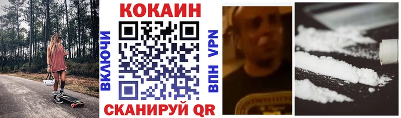 Кокаин Fish Scale  Александровск-Сахалинский 