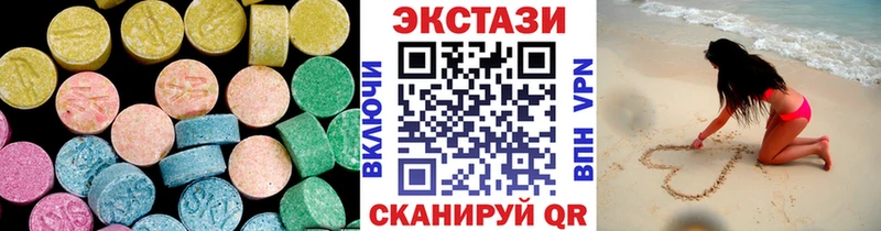 Экстази VHQ  где найти   Александровск-Сахалинский 