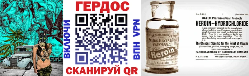 ГЕРОИН VHQ  даркнет сайт  Александровск-Сахалинский 