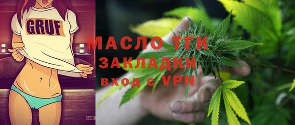 метамфетамин Ельня