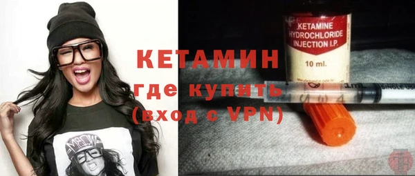 шишки Абинск