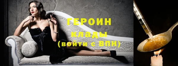 экстази Инсар