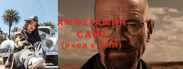 амф Абдулино