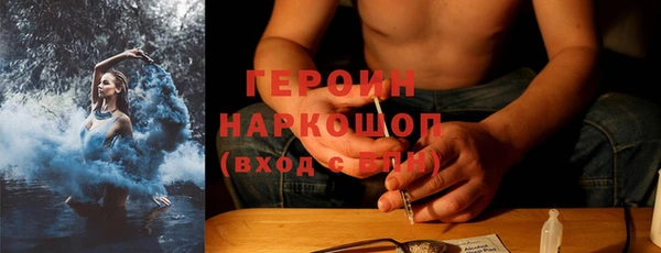 шишки Абинск