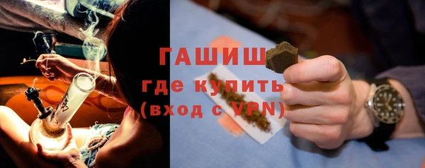 шишки Абинск
