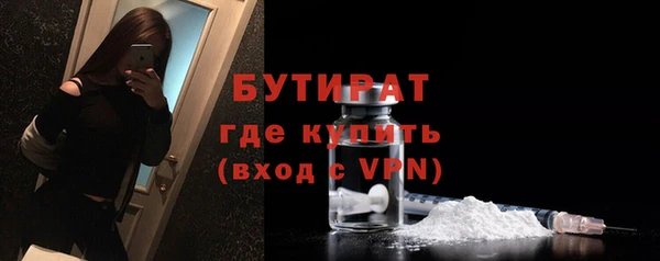 шишки Абинск