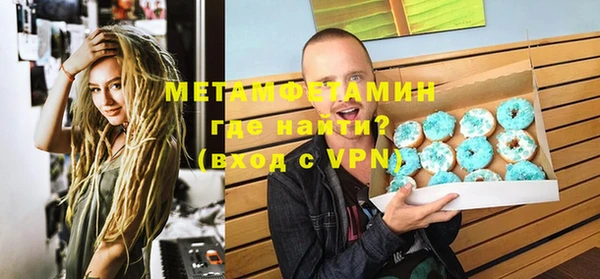 амф Абдулино