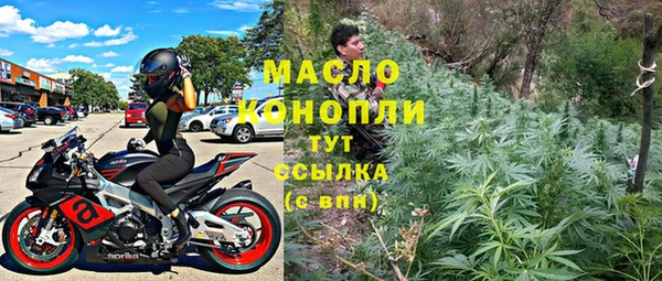 кокаин премиум Горнозаводск