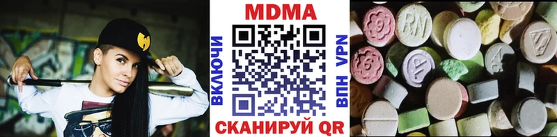 МДМА молли  Александровск-Сахалинский 