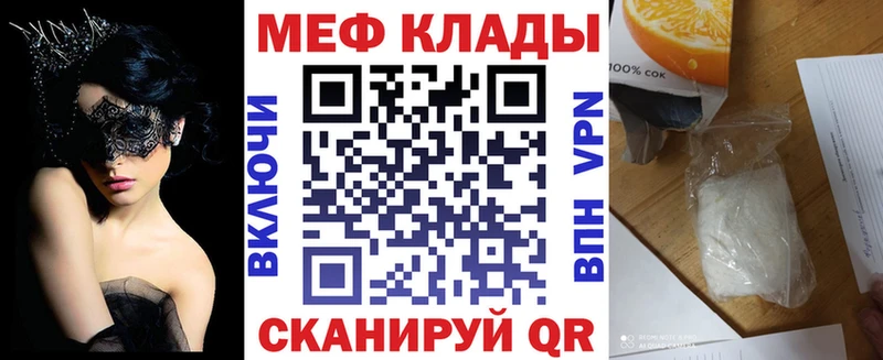 МЯУ-МЯУ 4 MMC  Александровск-Сахалинский 