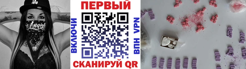 закладки  кракен ТОР  МЕТАМФЕТАМИН Methamphetamine  darknet какой сайт  Александровск-Сахалинский 