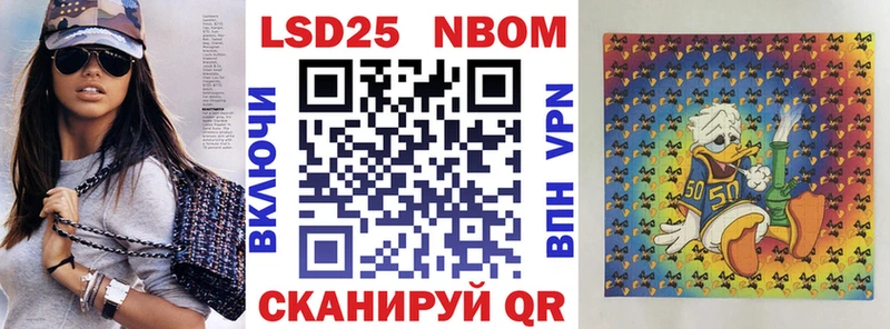 Марки NBOMe 1,8мг  закладка  даркнет Telegram  Александровск-Сахалинский 