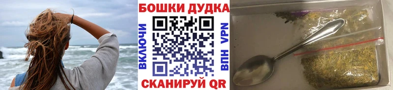 omg как войти  Александровск-Сахалинский  Конопля конопля 